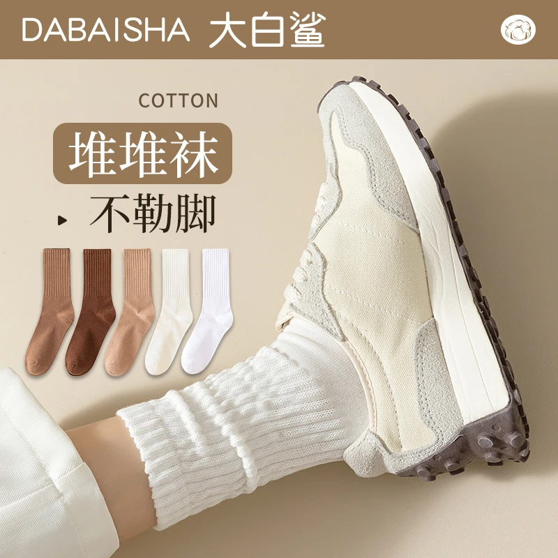 堆堆袜子女士中筒袜春秋款搭配乐福鞋白色长筒袜秋冬季无骨月子袜