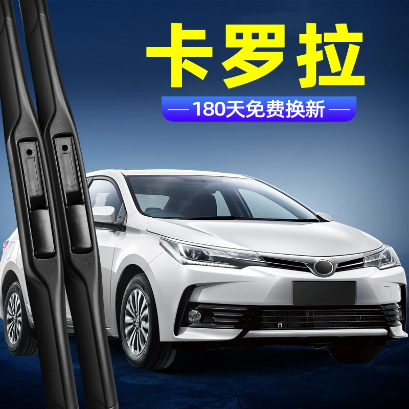 适用丰田卡罗拉雨刮器片2017款17原装2018年1.2T原厂汽车18雨刷条