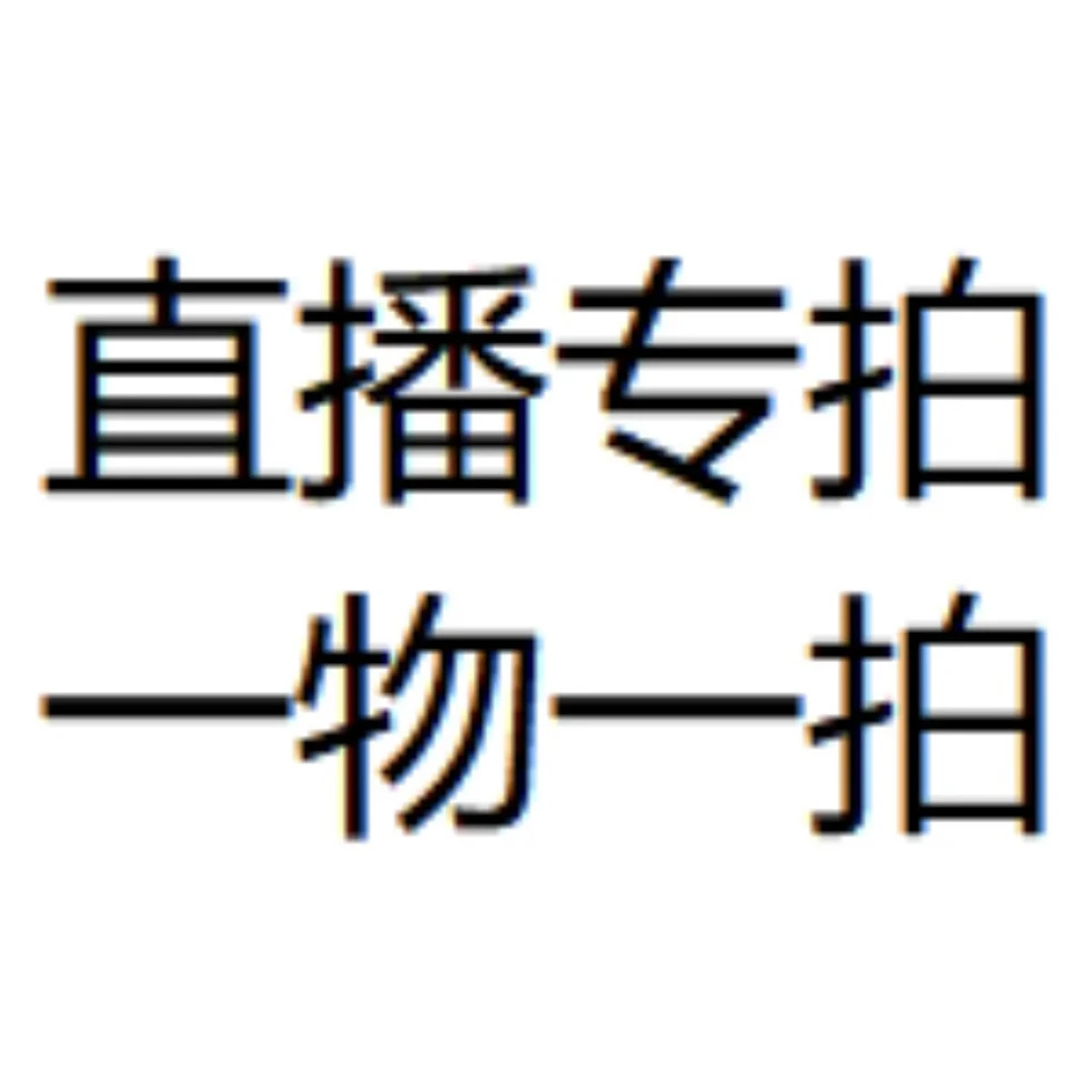 【一物一拍】精品盆景｜室内意境茶室空间禅意盆景客厅办公桌好养