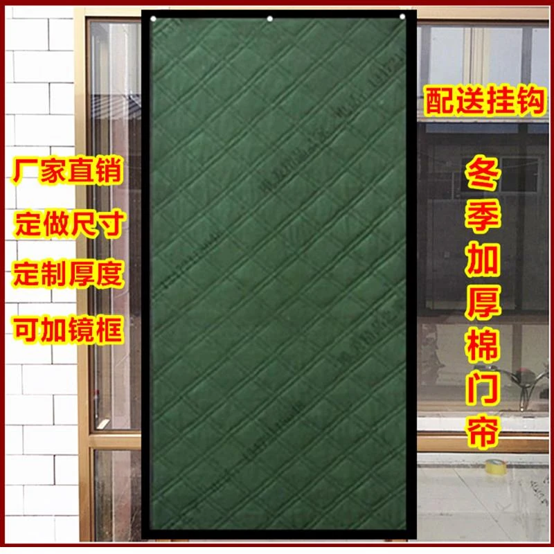 冬季棉门帘加厚门帘子定做防寒防水棉门帘隔音保暖空调门帘隔断
