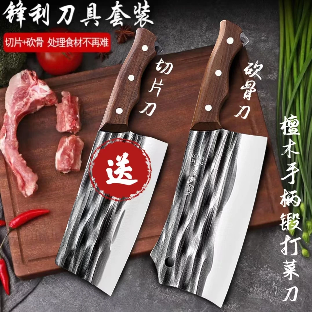 手工菜刀瑶夫人锻打锤纹家用刀具厨师斩切刀具套装超快锋利耐用