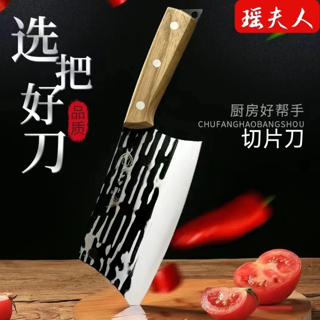 厨房菜刀瑶夫人手工锻打锤纹风尾锋利耐用家用女士专用超快切片刀