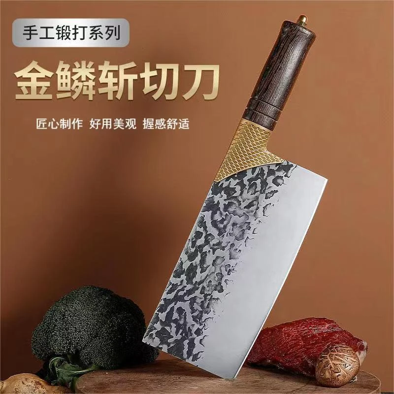 厨师刀具瑶夫人手工锻打锤纹斩切刀厨房家用斩切两用刀锋利菜刀