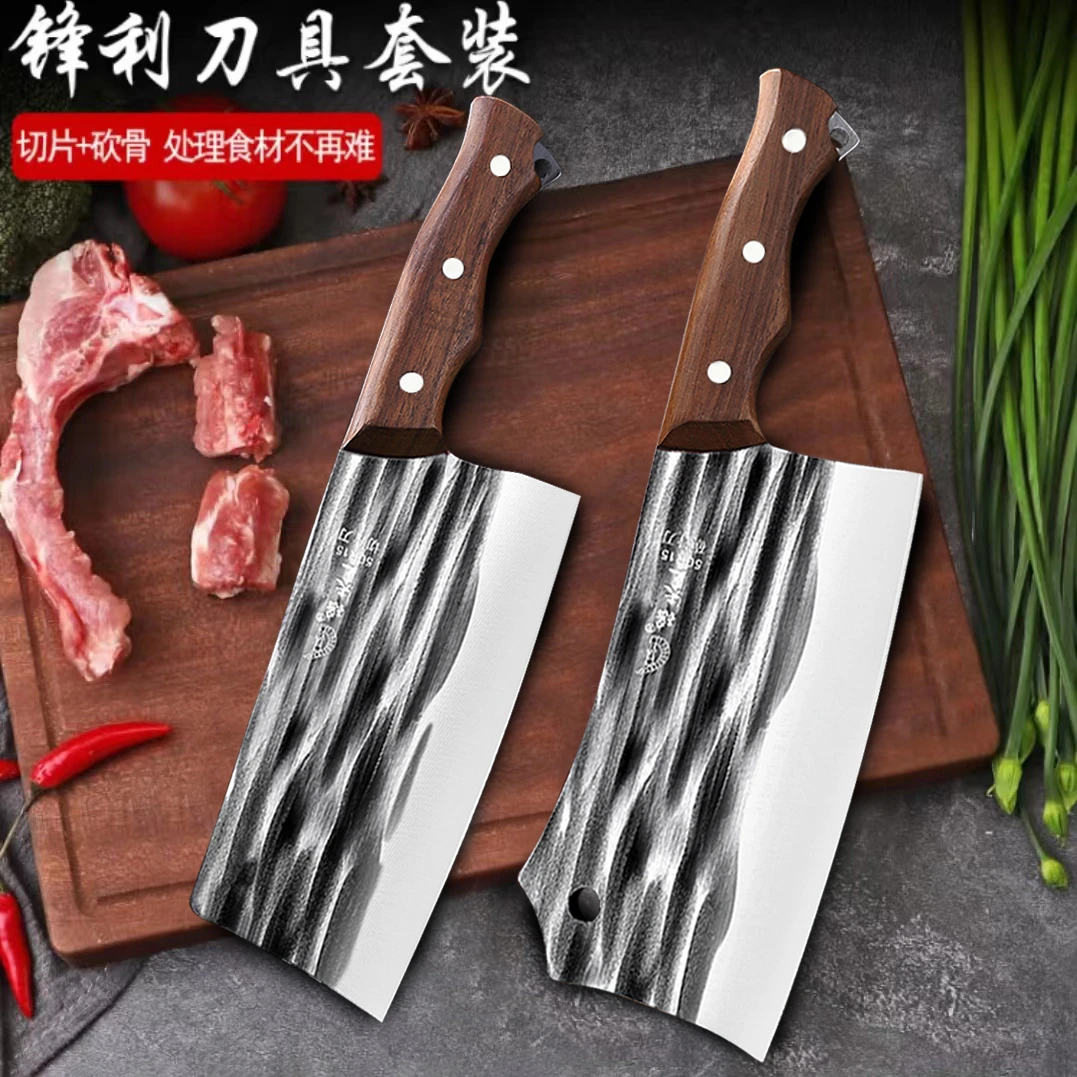 家用锤纹砍骨头刀瑶夫人切菜两用屠夫专用商用专用刀砍骨刀锋利