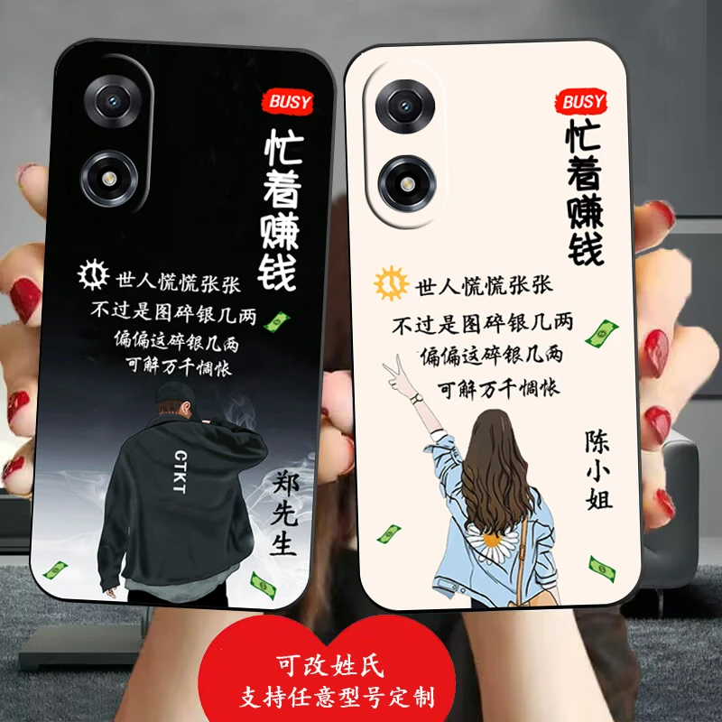姓氏定制适用于苹果/vivo/OPPO/小米/华为手机壳磨砂全包防摔软壳