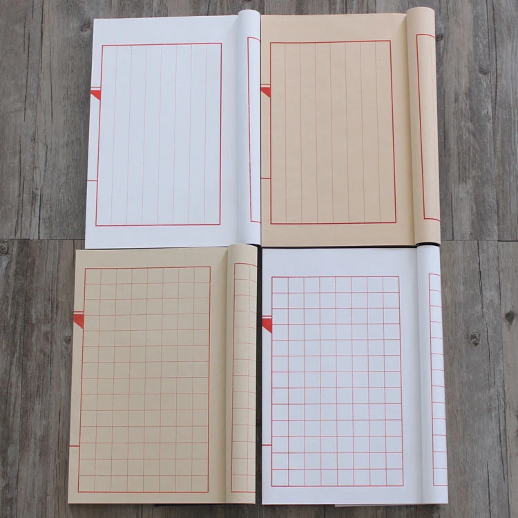 红方格红八行信笺空白线装本安徽熟宣纸书写不洇墨整本装订好保存