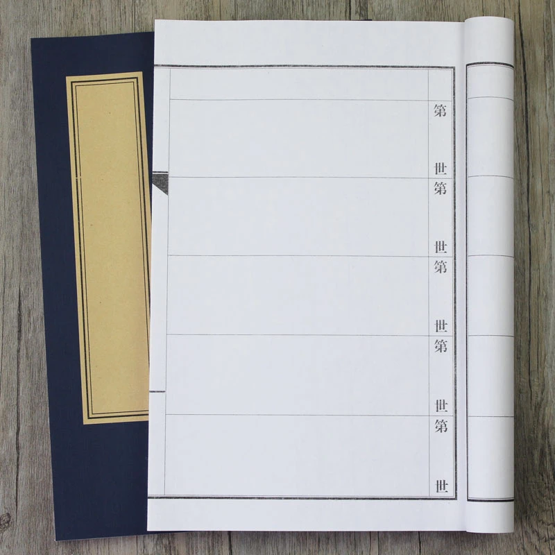 安徽宣纸空白线装书家谱族谱宗谱本仿古欧式苏式谱本不阴墨易保存