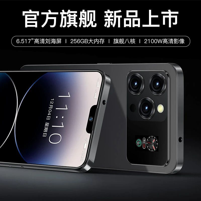 【官方正品】新款256G高端商务人脸双卡双待全网通智能手机