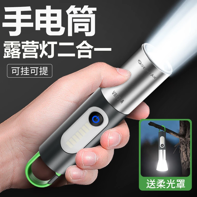 手电筒强光可充电式户外超亮远射小型迷你便携家用耐用爬山续航灯