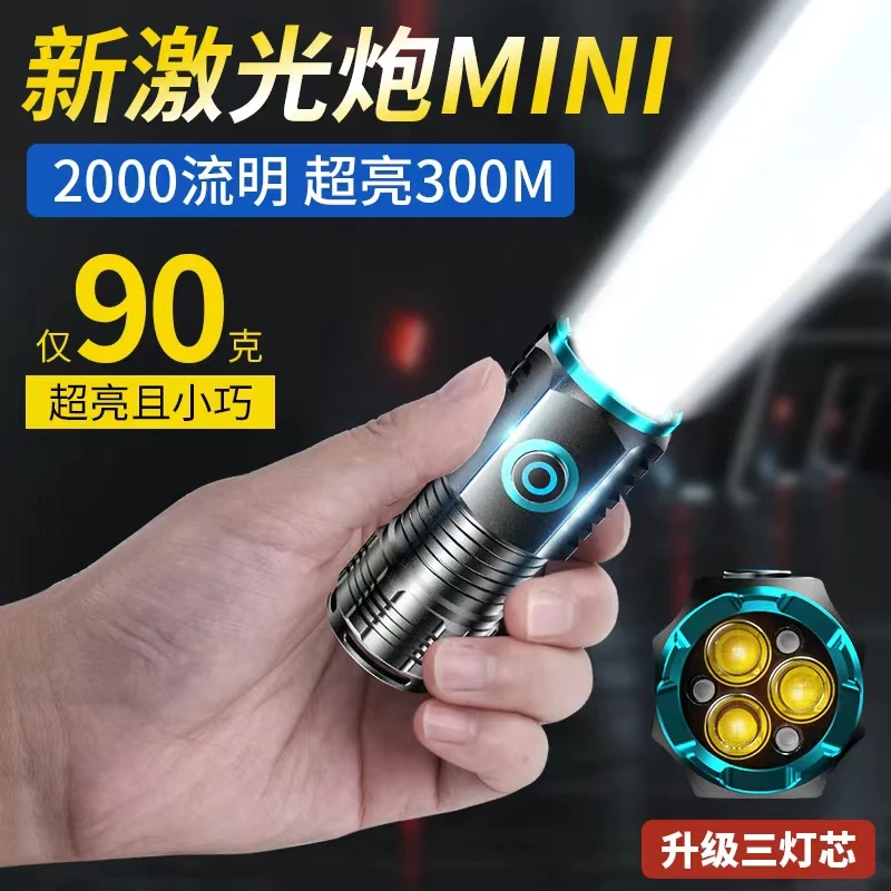 SHENYU/神鱼【直播专享】三眼小怪兽超亮小巧便携多功能LED钓鱼手电