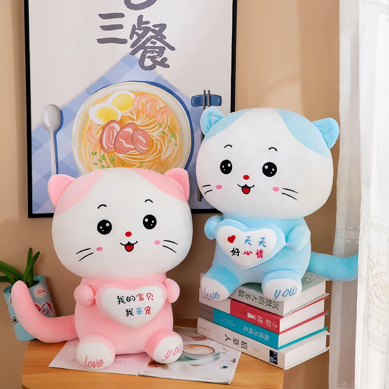 可爱情侣抱心小猫咪毛绒玩具儿童玩偶送女孩生日礼物情人节礼品