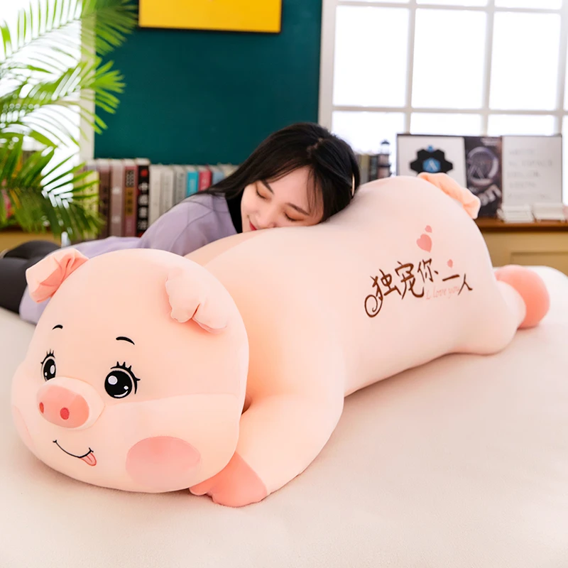 可爱趴版猪猪毛绒玩具睡觉抱枕儿童生日礼物送女生情人节礼品