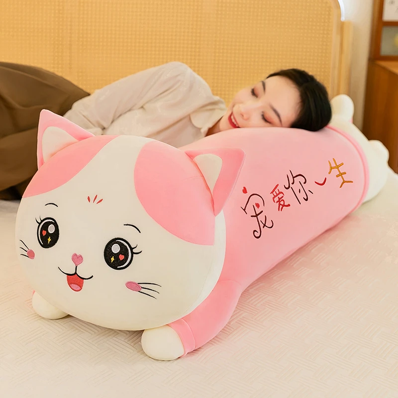 新款可爱猫咪毛绒玩具送女生睡觉抱枕儿童生日礼物玩偶情人节礼品