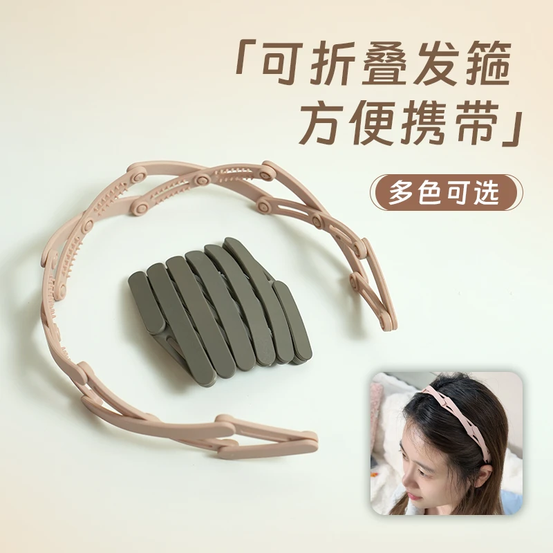 可折叠伸缩发箍旅行便携带洗脸短发头箍高颅顶复古发卡头饰多色Y1