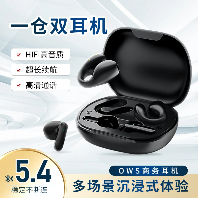 SLUB蓝牙耳机高音质商务运动通用耳机超长待机续航跑步游戏降噪