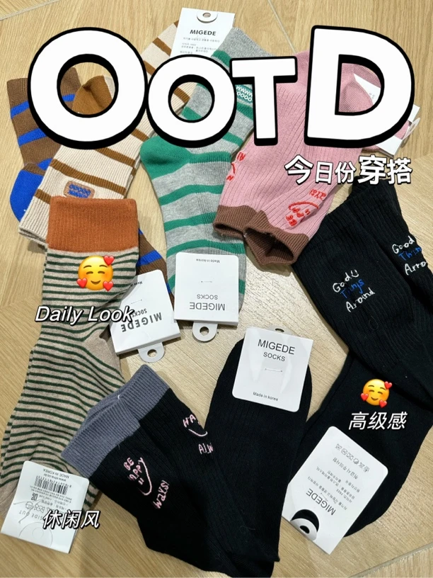 袜子棉袜中筒韩国自己备注2双价格