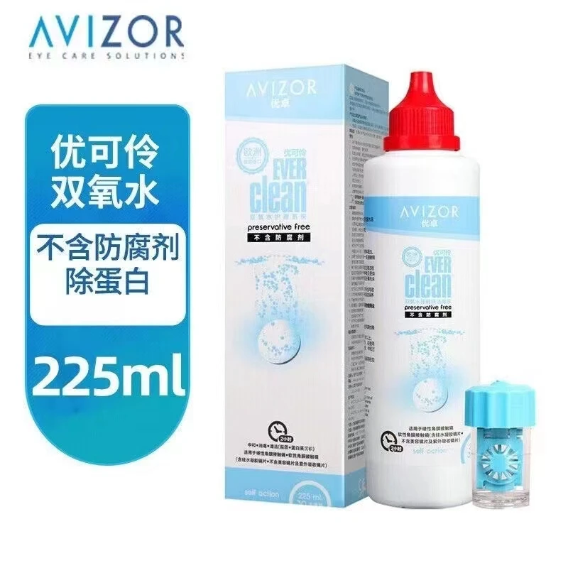 优卓优可伶双氧水角膜塑形镜OK镜硬镜护理液225mlRGP护理液ok镜