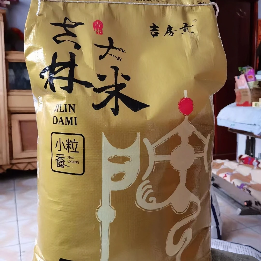 【赵云龙专属】东北大米圆粒香天然营养有机大米成熟养生精品产品