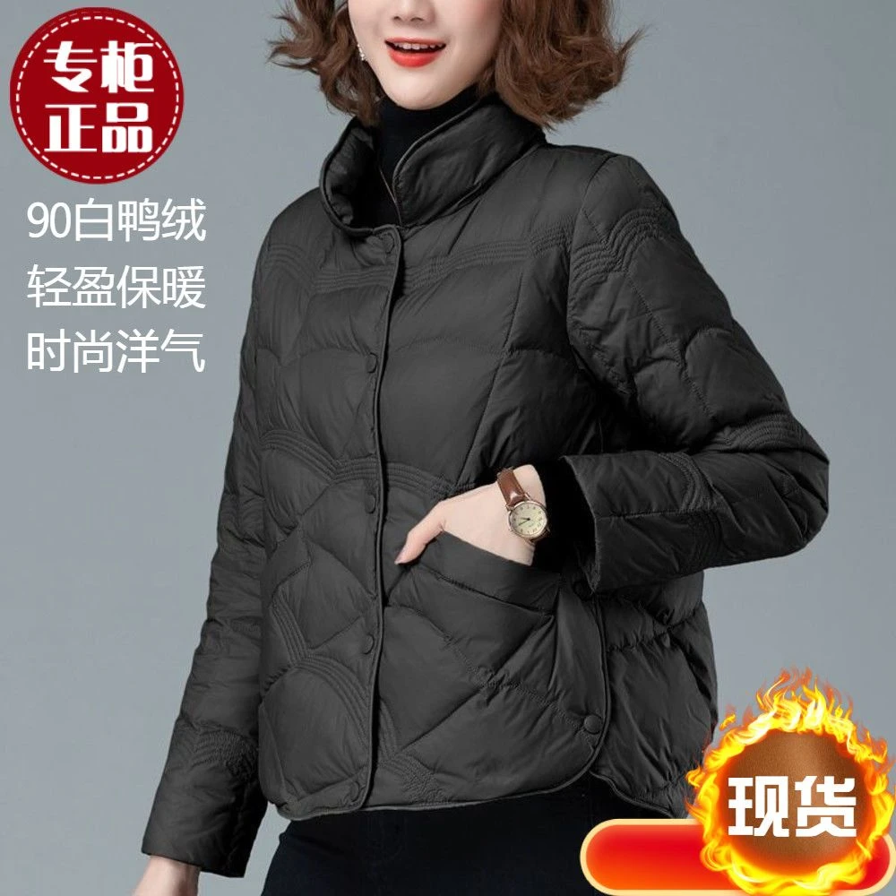 轻薄羽绒服女短款2023新款秋冬季时尚洋气小个子白鸭绒简约外套潮