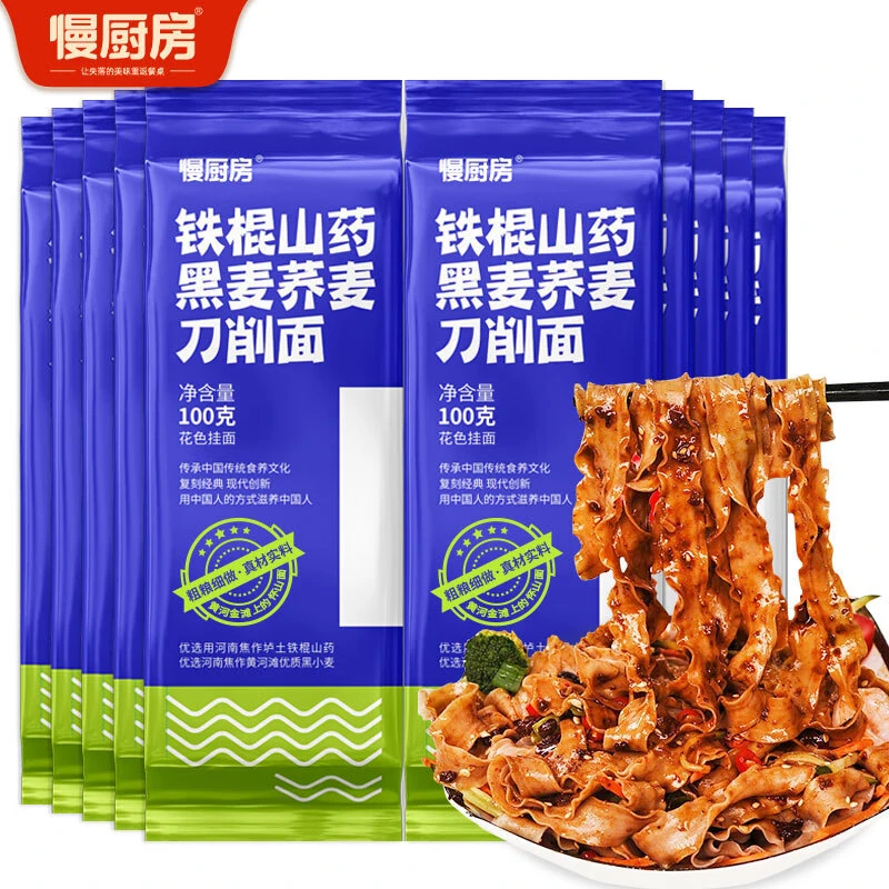 慢厨房铁棍山药黑麦荞麦刀削面 100g河南宽面手工面条挂面美味