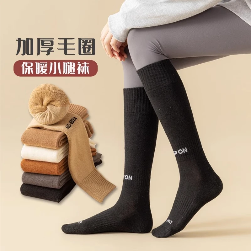 袜子女小腿袜秋冬棉质加厚毛圈袜加绒长筒袜棉袜黑色保暖女士长袜