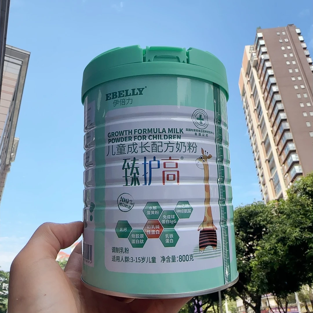 臻护高3-15岁儿童成长奶粉青少年学生营养奶粉