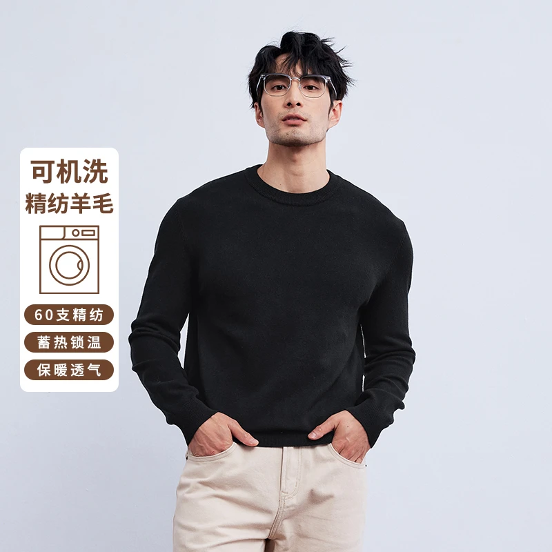 FIRS JEANS杉杉【含羊毛】圆领高品质纯色简约百搭时尚保暖秋冬款