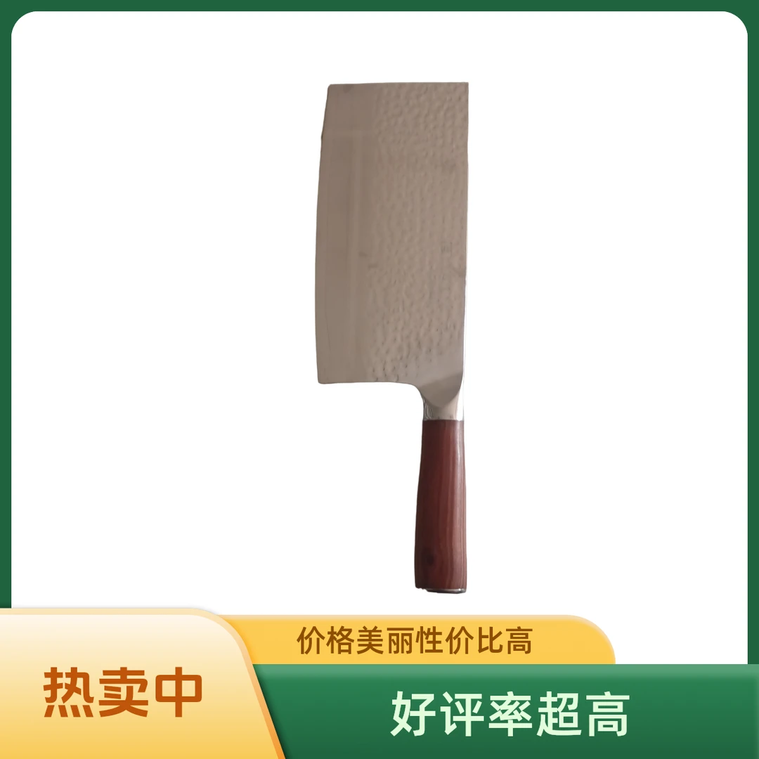 菜刀水果超快厨房用砍骨125mm镜光318mm切菜厨具女士中式两用