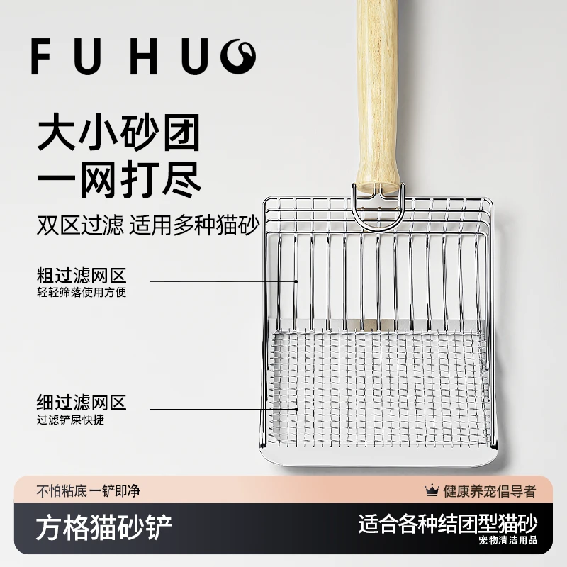 俘获金属猫砂铲屎清洁非不锈钢猫砂盆铲屎铲子特大号猫砂屎铲