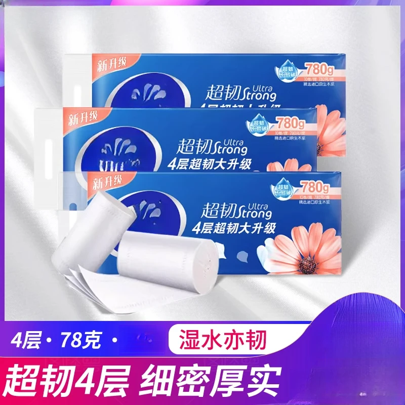 厕纸家用实惠装餐巾纸巾纸抽批面巾纸擦手纸