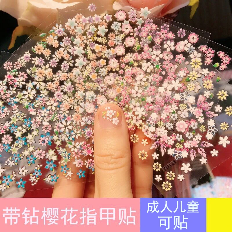 韩款樱花金粉儿童指甲贴花烫金可爱美甲贴纸小宝宝防水持久指甲贴