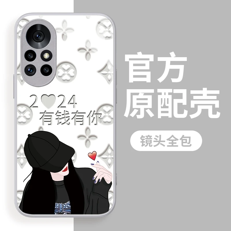 适用于华为nova8Pro有钱有你手机壳钢化玻璃全包创意硅胶防摔女款
