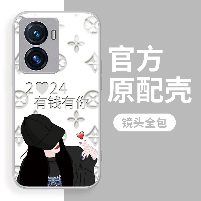 适用于vivo Y77有钱有你手机壳钢化玻璃全包硅胶防摔时尚女款ins