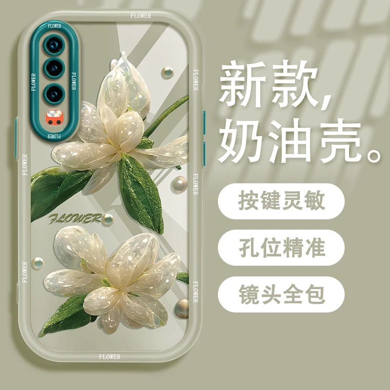 适用于华为P30镂空玻璃花防摔手机壳全包奶油硅胶软壳女款小众ins