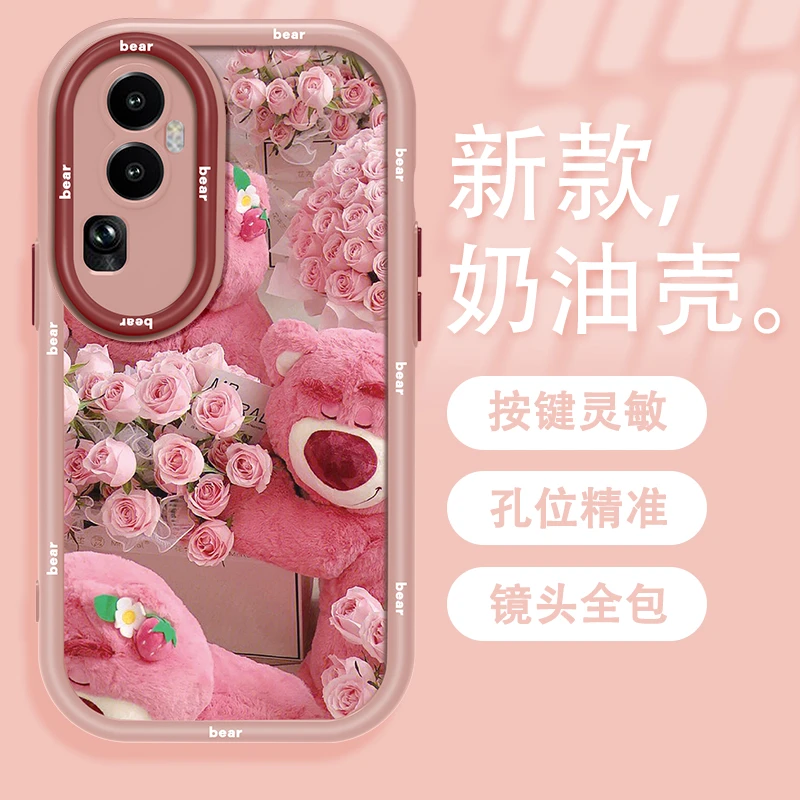适用于OPPO Reno10草莓熊女款手机壳奶油硅胶创意软壳全包防摔