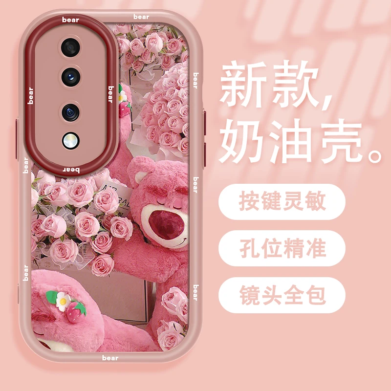 适用于华为荣耀70Pro草莓熊女款手机壳奶油硅胶简约全包防摔软壳