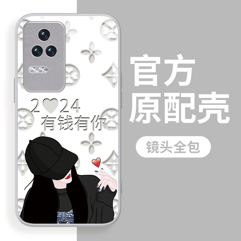 适用于红米K50有钱有你手机壳钢化玻璃创意全包硅胶防摔个性女款