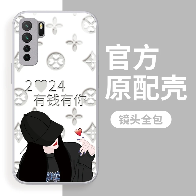适用于华为nova7se有钱有你手机壳钢化玻璃全包个性硅胶防摔女款