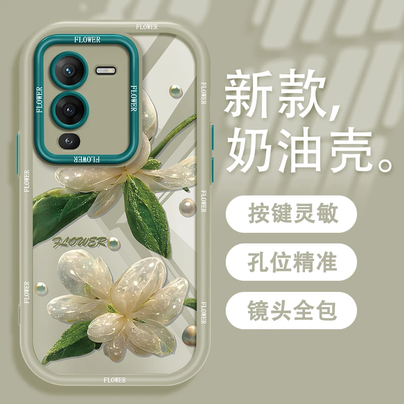 适用于vivo S15Pro镂空玻璃花手机壳奶油硅胶软壳防摔女款全包ins