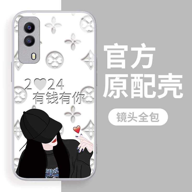 适用于vivo Y53S有钱有你手机壳钢化玻璃全包硅胶防摔女款创意壳