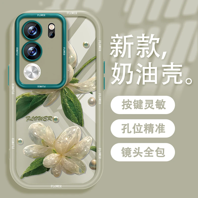 适用于vivo S17Pro镂空玻璃花手机壳奶油硅胶软壳防摔女款全包ins