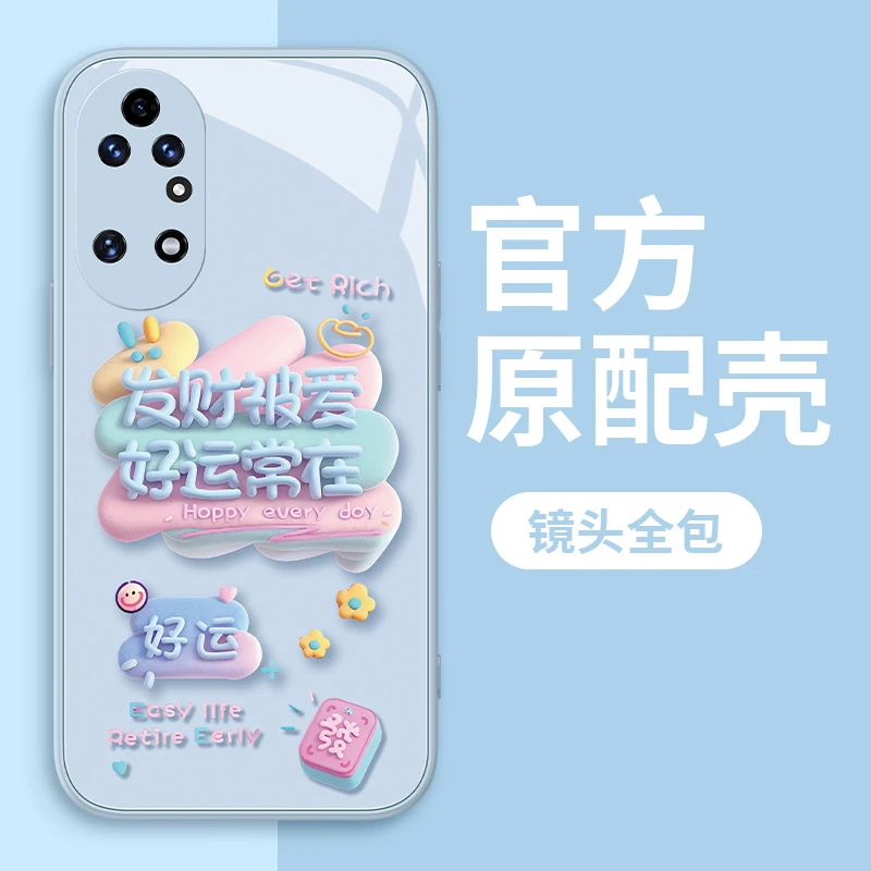 适用于华为P50E发财被爱手机壳钢化玻璃网红全包硅胶防摔简约女款