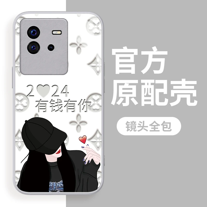 适用于vivo IQOONEO6有钱有你手机壳钢化玻璃全包硅胶防摔女款ins