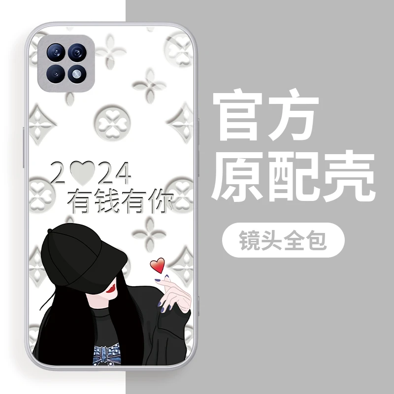 适用于OPPO A72-5G有钱有你手机壳钢化玻璃全包硅胶防摔时尚女款