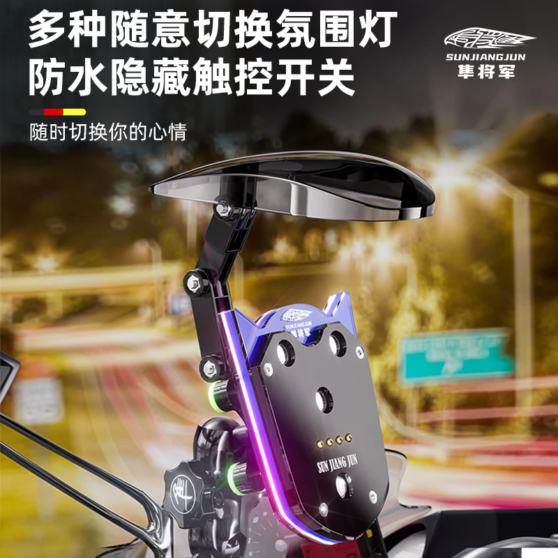 磁悬浮万能充12V-24V手机支架电动车摩托车外卖骑行跑单必备神器