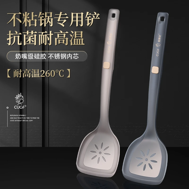 锅铲食品级硅胶家用耐高温铲子不粘锅专用铲长柄炒菜勺厨具不伤锅