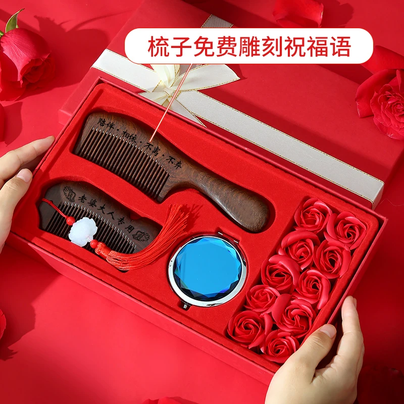 【檀木梳子免费雕刻祝福】送老婆女朋友母亲节送妈妈生日礼物丝巾女