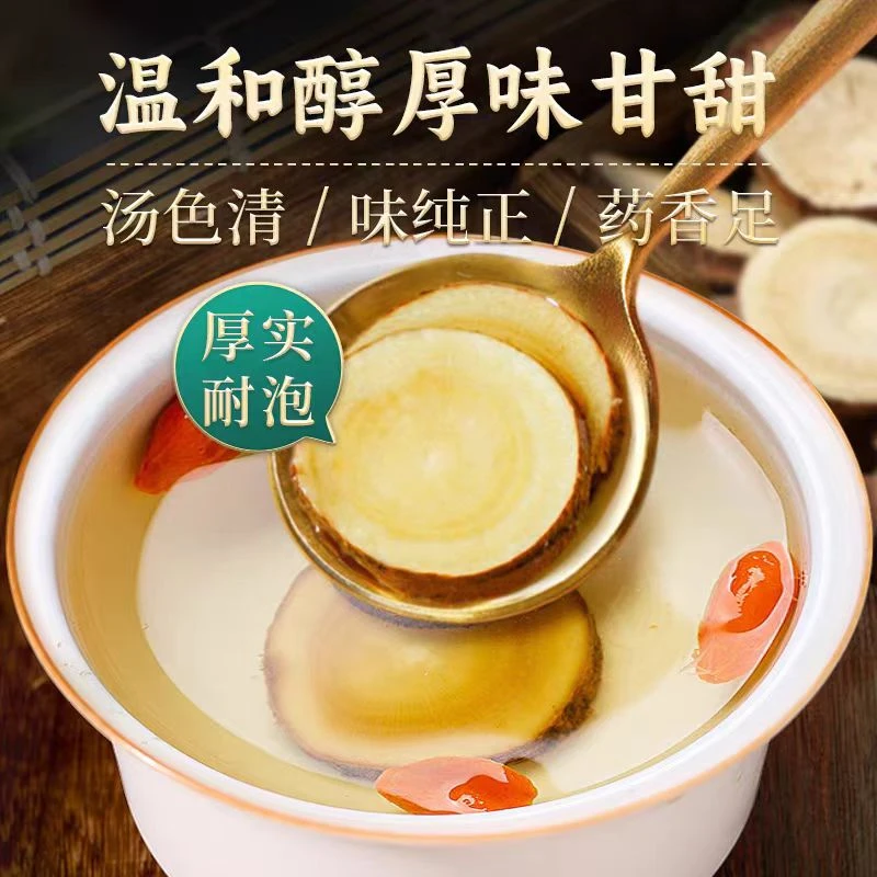 野生甘草泡水生甘草茶干草片泡茶花草茶叶根非特级甘草茶甄选品质
