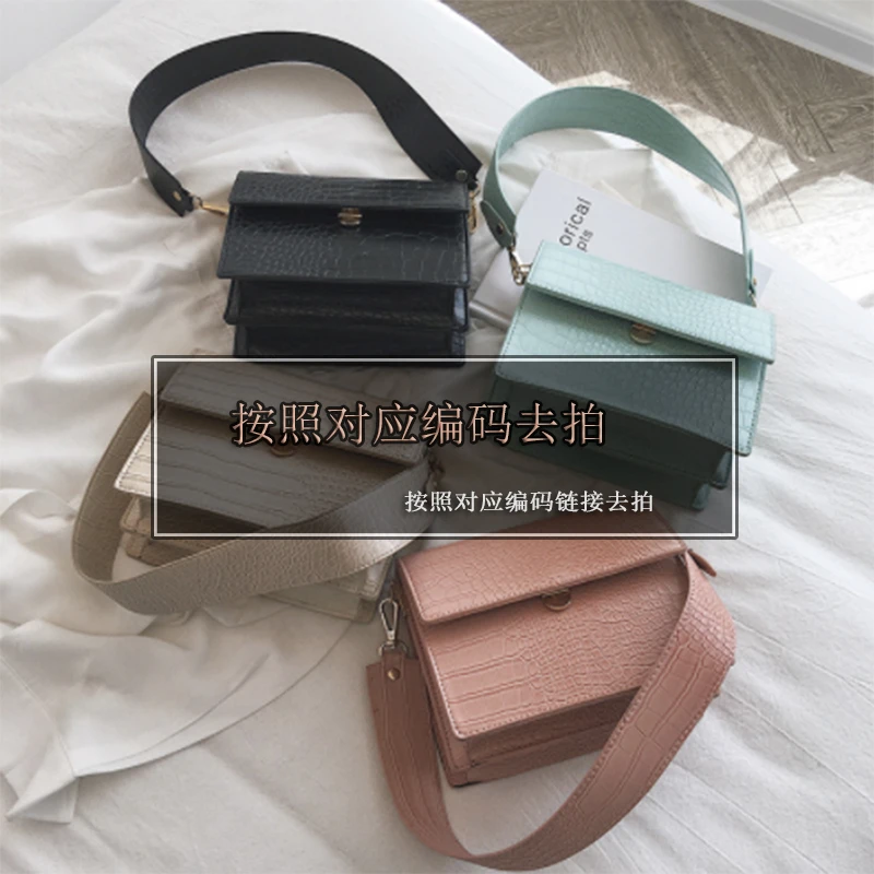 [C616-648]根据对应款号编码去拍-大牌女包女士百搭时尚单肩网红