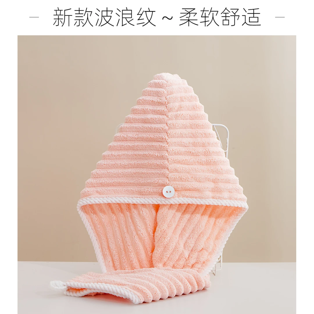 波浪纹新款吸水干发帽单层柔软珊瑚绒毛巾居家洗漱洗头速干包头巾